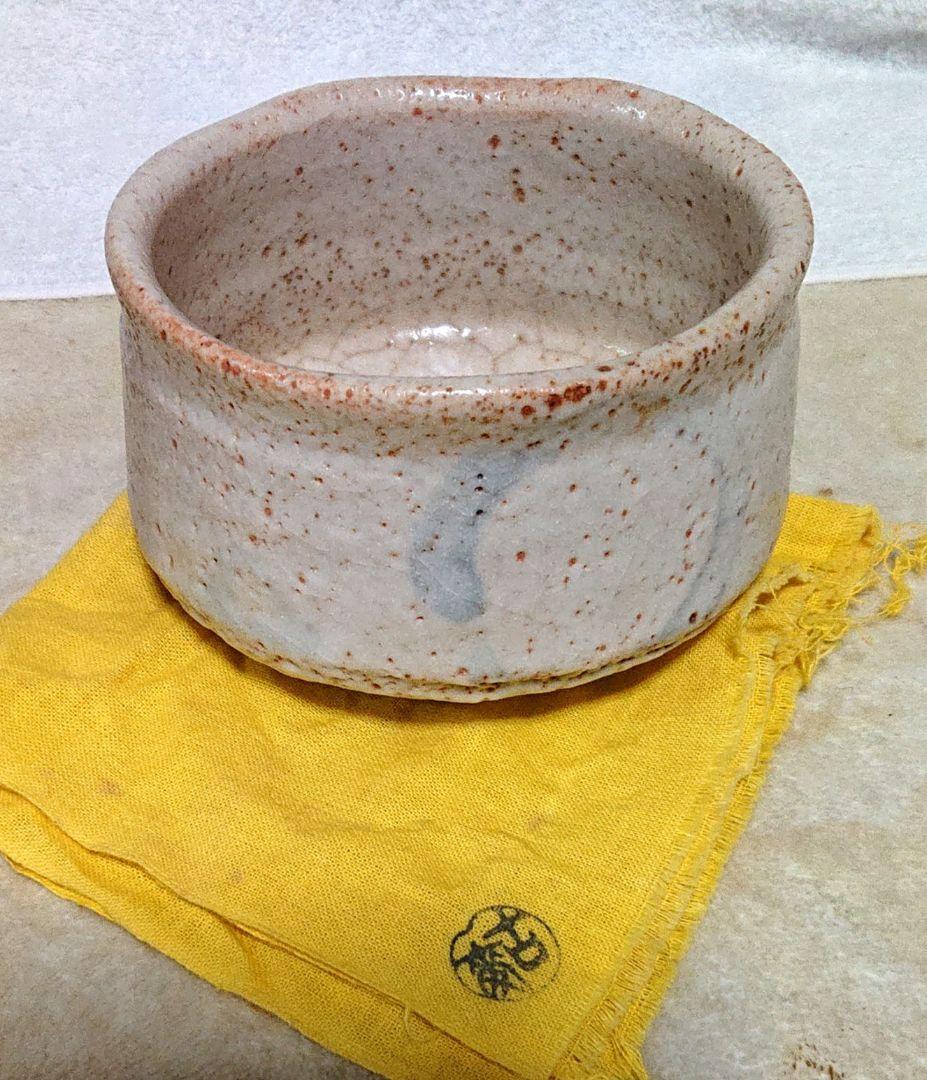 古麦作抹茶茶碗 木箱付き