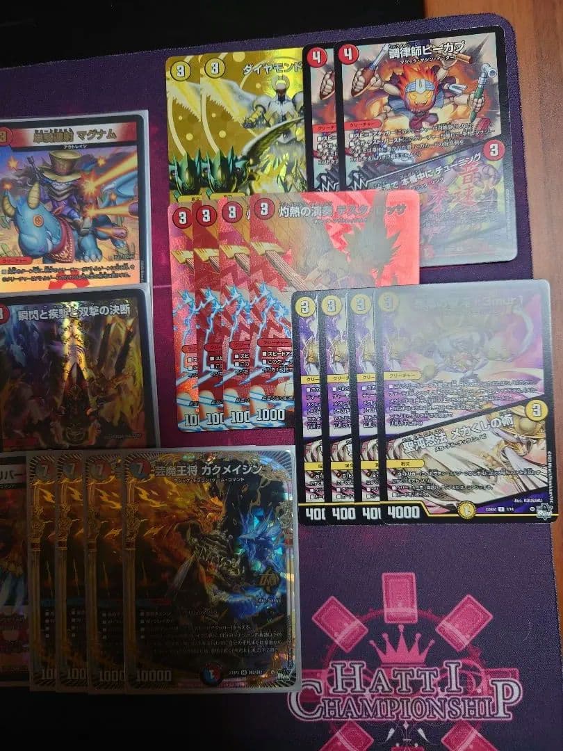 赤青マジックデッキ　ヒメカット　氷柱と炎弧の決断　パーフェクトコールドフレイム