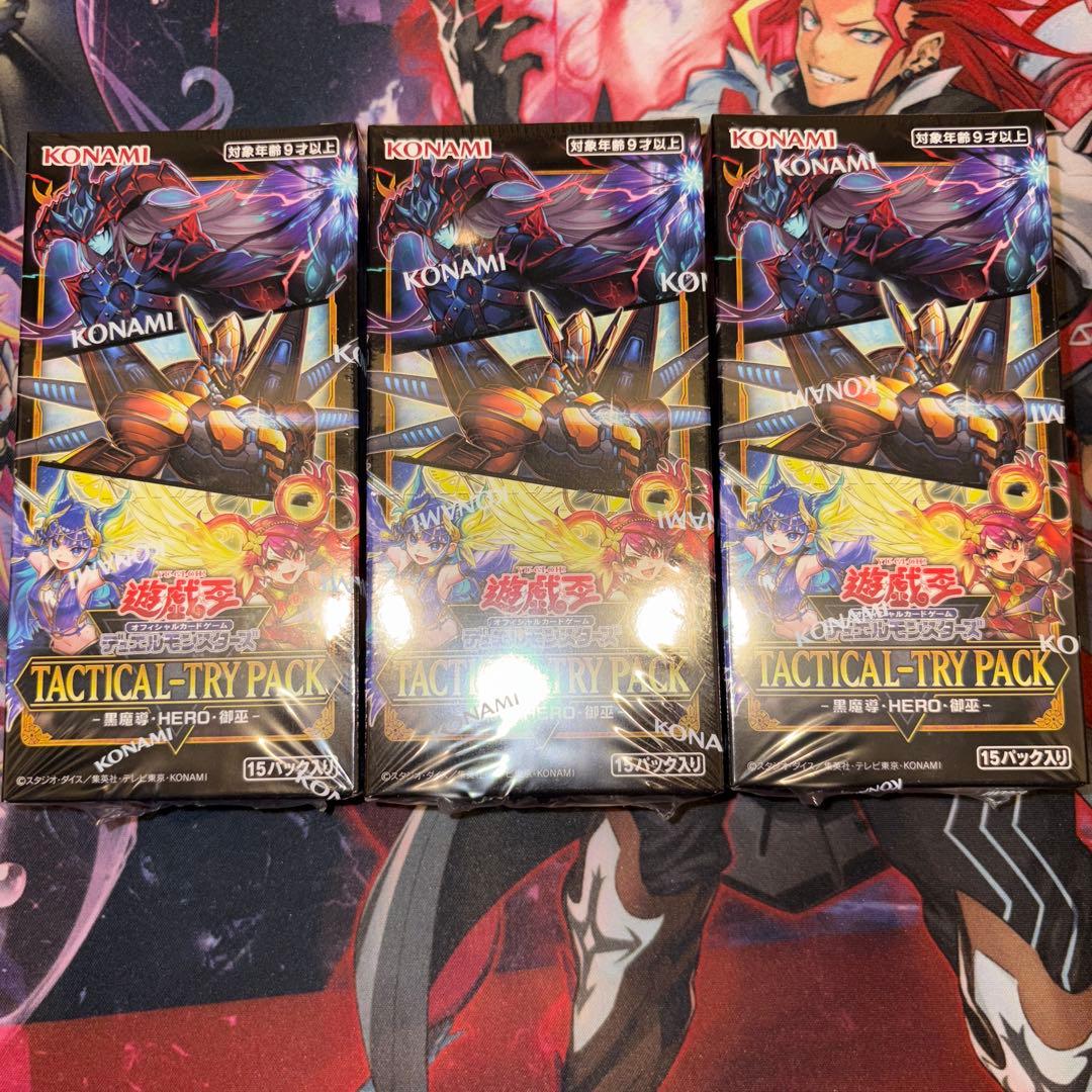 TACTICAL-TRY PACK -黒魔導・HERO・御巫- 3BOX ②