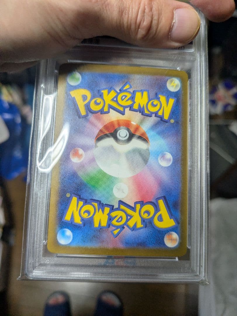 ク*@様 エリカの招待マスターボールミラーPSA10