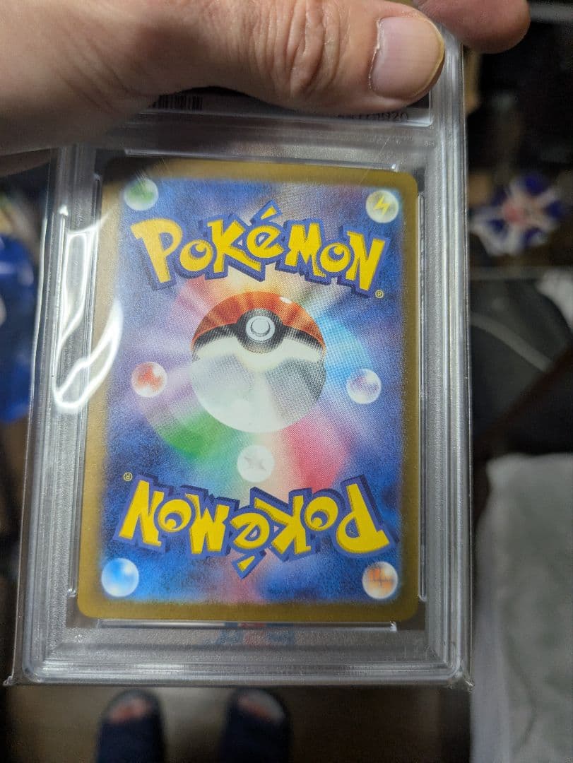 ク*@様 エリカの招待マスターボールミラーPSA10