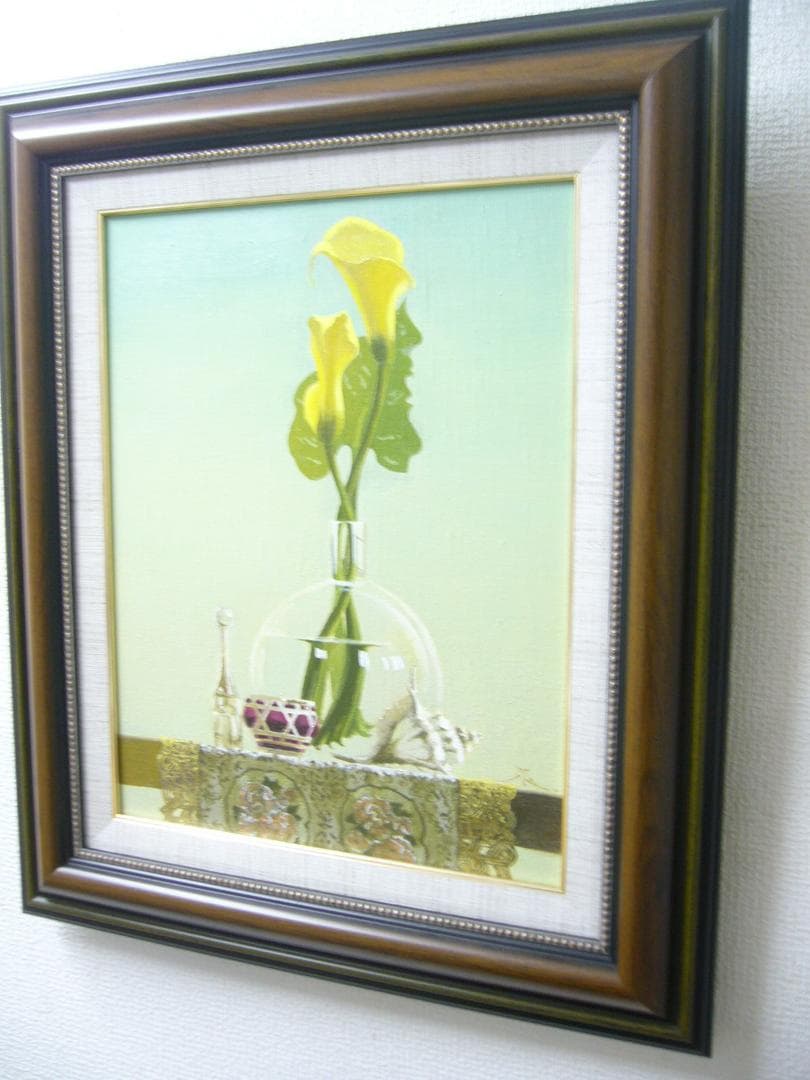 絵画　田浦信勝  肉筆油絵 静物画 黄色いカラー テーブルクロス