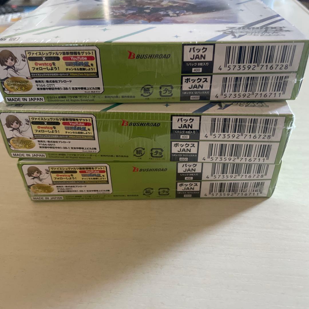 ヴァイスシュバルツ 劇場版ウマ娘 プリティーダービー 新時代の扉