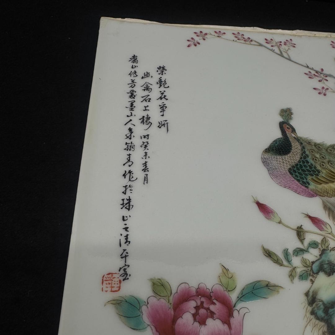 中国美術　民国時代　陶板　クジャク孔雀図 細工　古玩　縁起 骨董品
