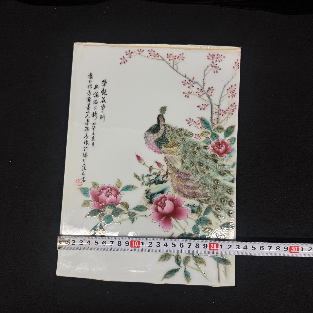 中国美術　民国時代　陶板　クジャク孔雀図 細工　古玩　縁起 骨董品