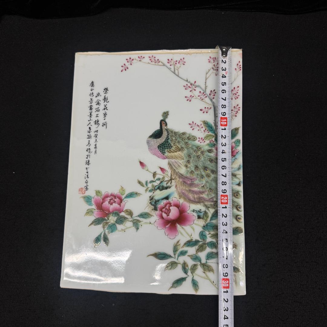 中国美術　民国時代　陶板　クジャク孔雀図 細工　古玩　縁起 骨董品