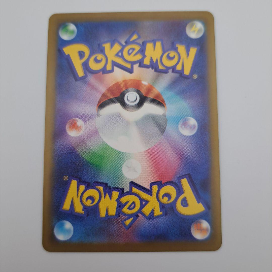 M*ぴ様 メガゲンガーEX sar MEGAドリーム