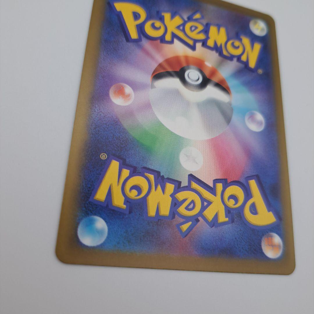 M*ぴ様 メガゲンガーEX sar MEGAドリーム