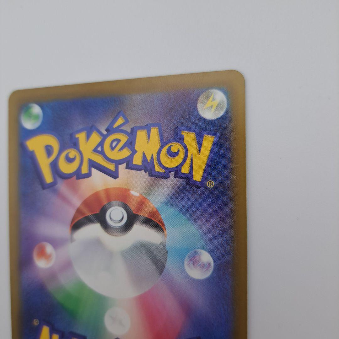 M*ぴ様 メガゲンガーEX sar MEGAドリーム