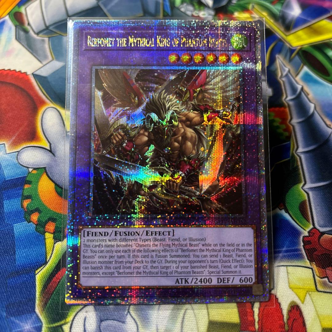 遊戯王　泰亜版　アジア英語版　幻獣魔王バフォメット　25thシークレット