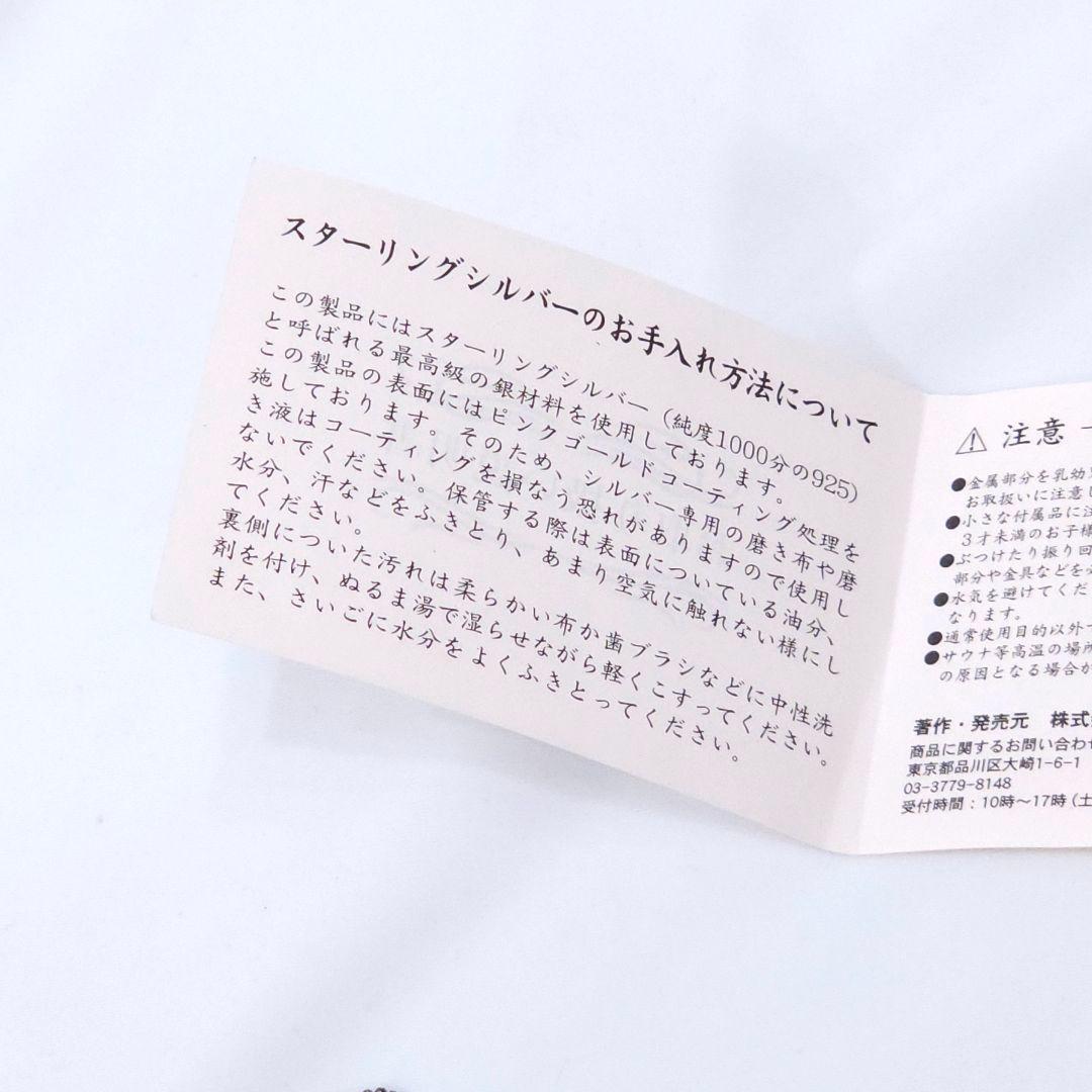 ハローキティ 2008 ドール&ペンダント 925 ネックレス ぬいぐるみ レア