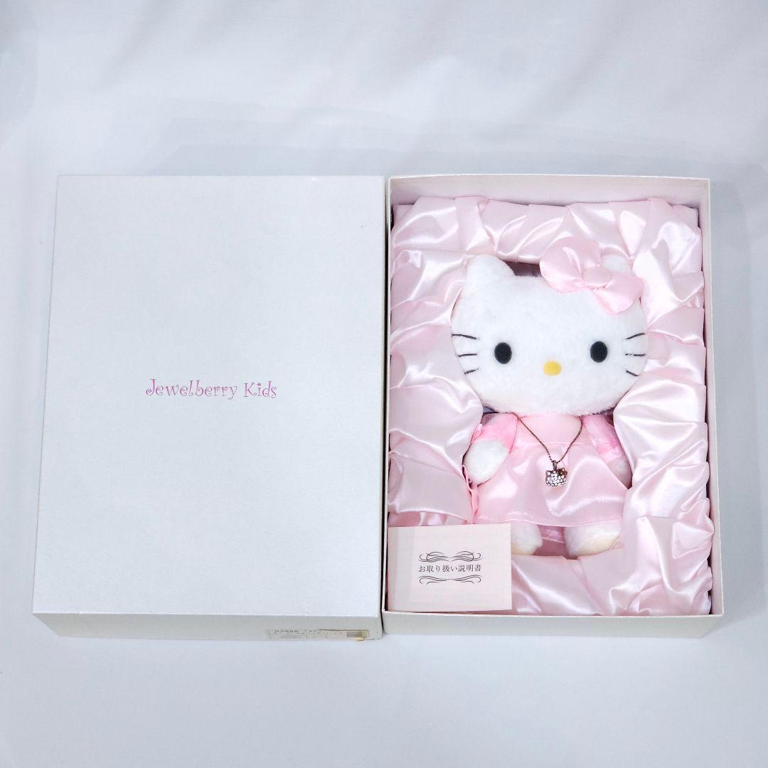 ハローキティ 2008 ドール&ペンダント 925 ネックレス ぬいぐるみ レア