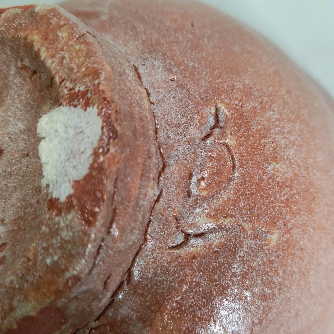 鈴木五郎　紅粉引茶碗 鯉江良二