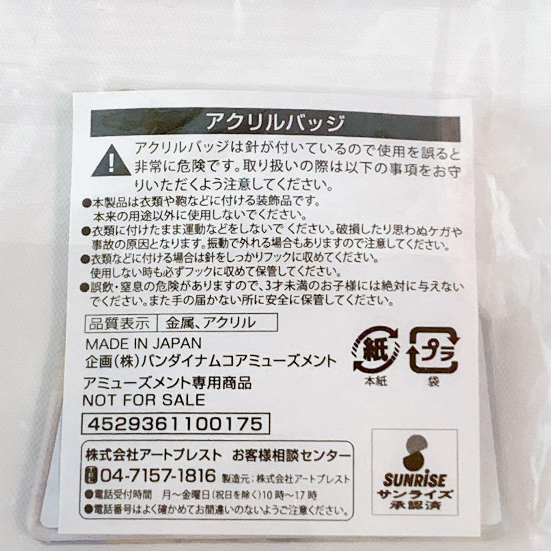 新品　アイカツフレンズ　湊みお　マグバッジ　アクリルバッジ　ドレスラバーチャーム