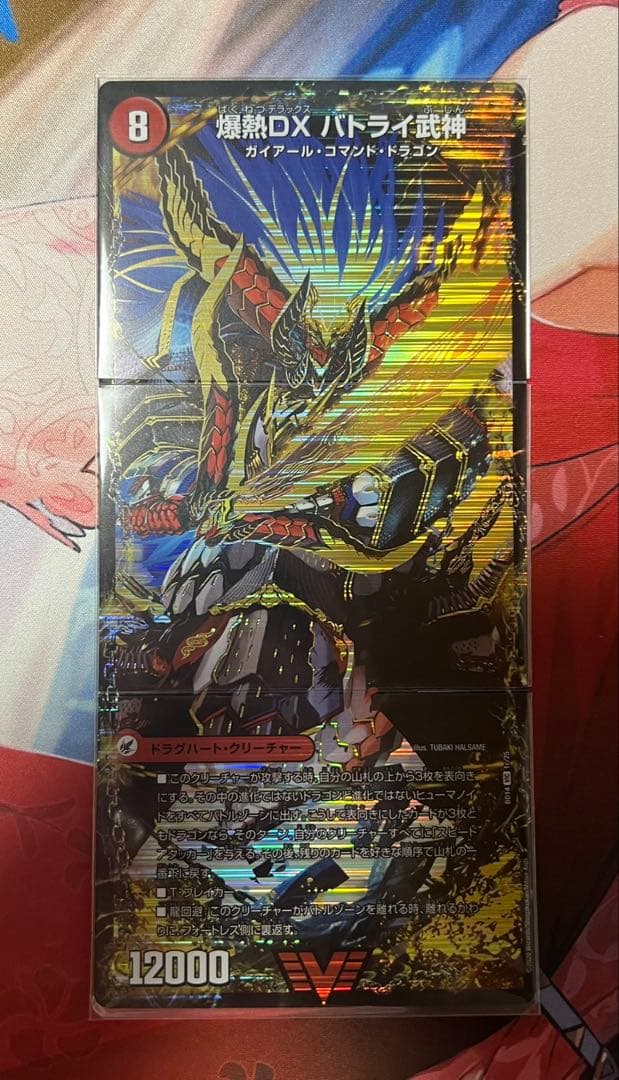 シータモルト デッキパーツ