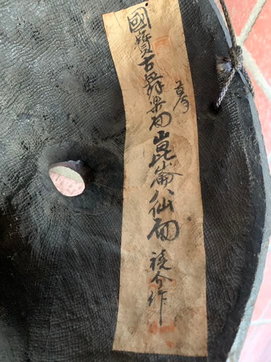 大幅値下げしました！お面