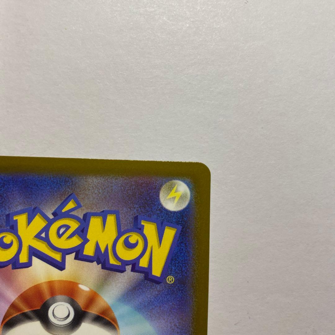 ポケモンカードゲーム　 メガカイリューex MUR メガドリームex