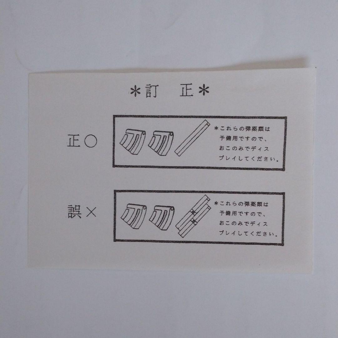 B-CLUB 1/144 MS-09F/TROP ドム・トローペン