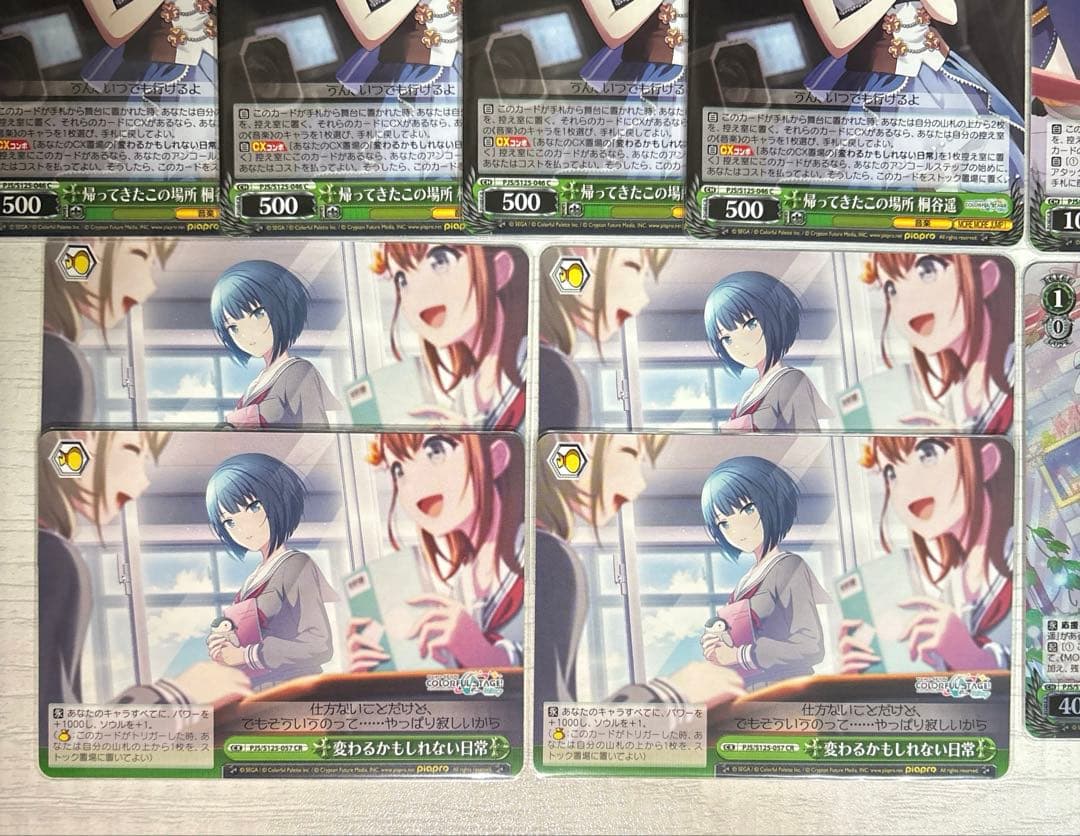 プロセカ　ヴァイスシュバルツ　桐谷遥　SR RR SP サイン　まとめ売り