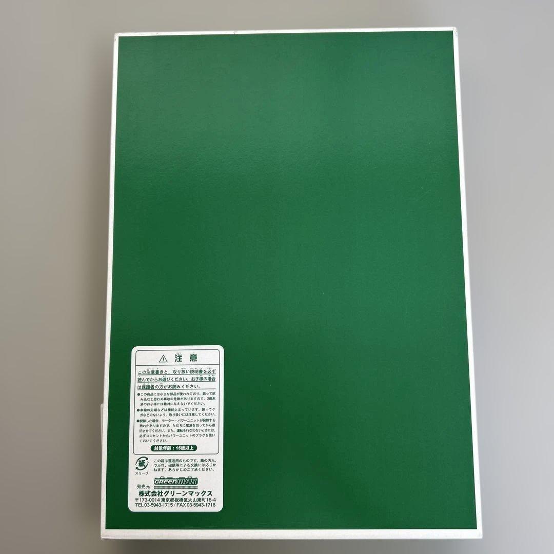 京急 新1000形 　YELLOW HAPPY TRAIN 8両編成(動力付き)