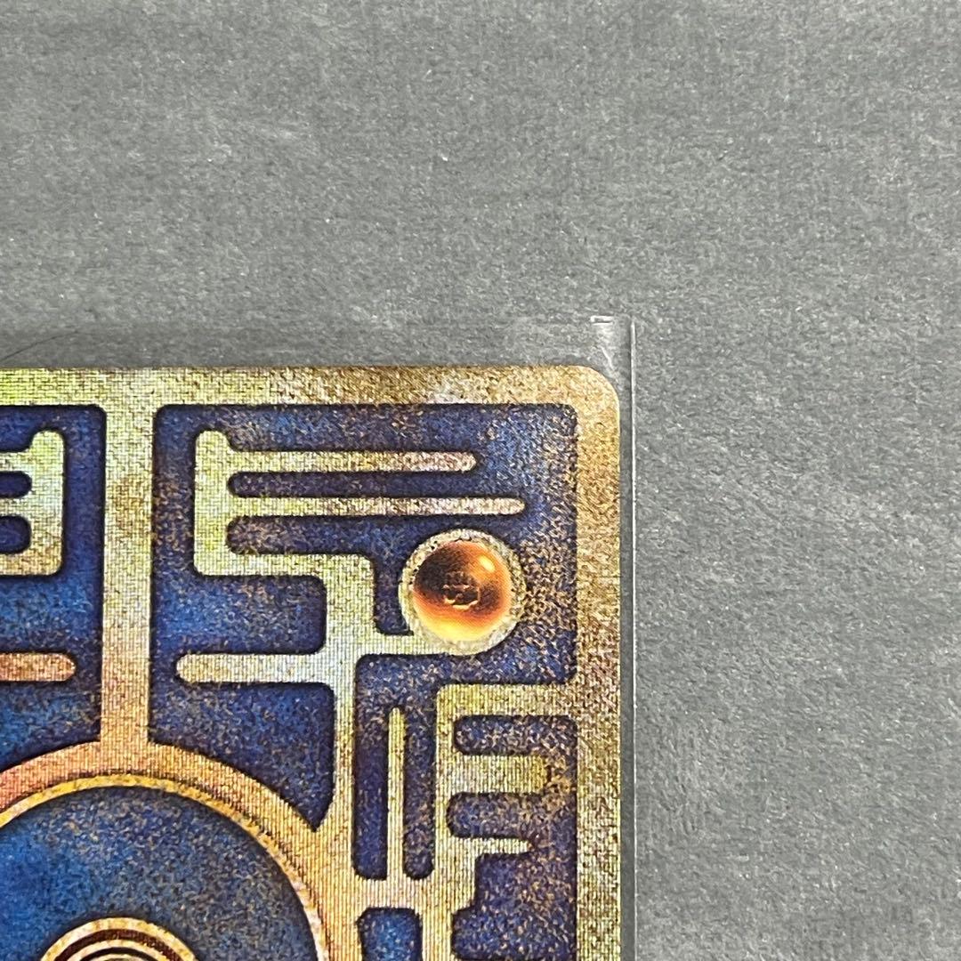 【エラー版】古代ミュウ Nintedo ホロエラー ルギア爆誕パンフレット