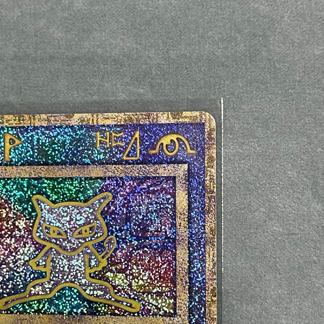 【エラー版】古代ミュウ Nintedo ホロエラー ルギア爆誕パンフレット