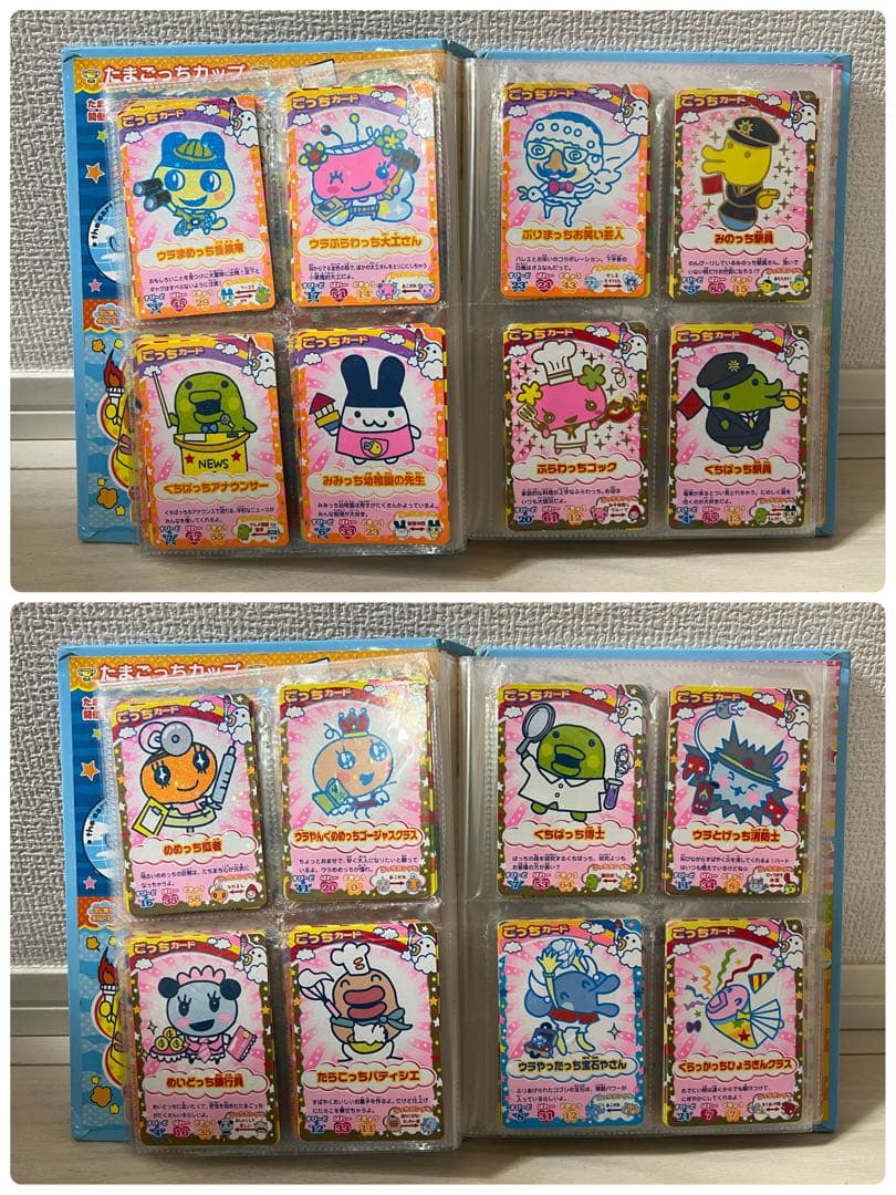 たまごっちカード 220枚セット