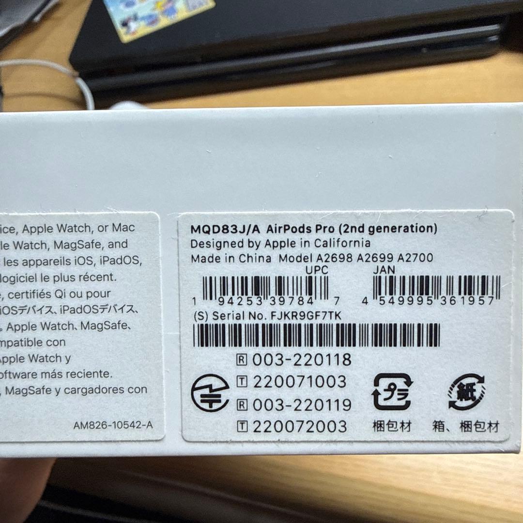 純正Air pods pro 2 第2世代