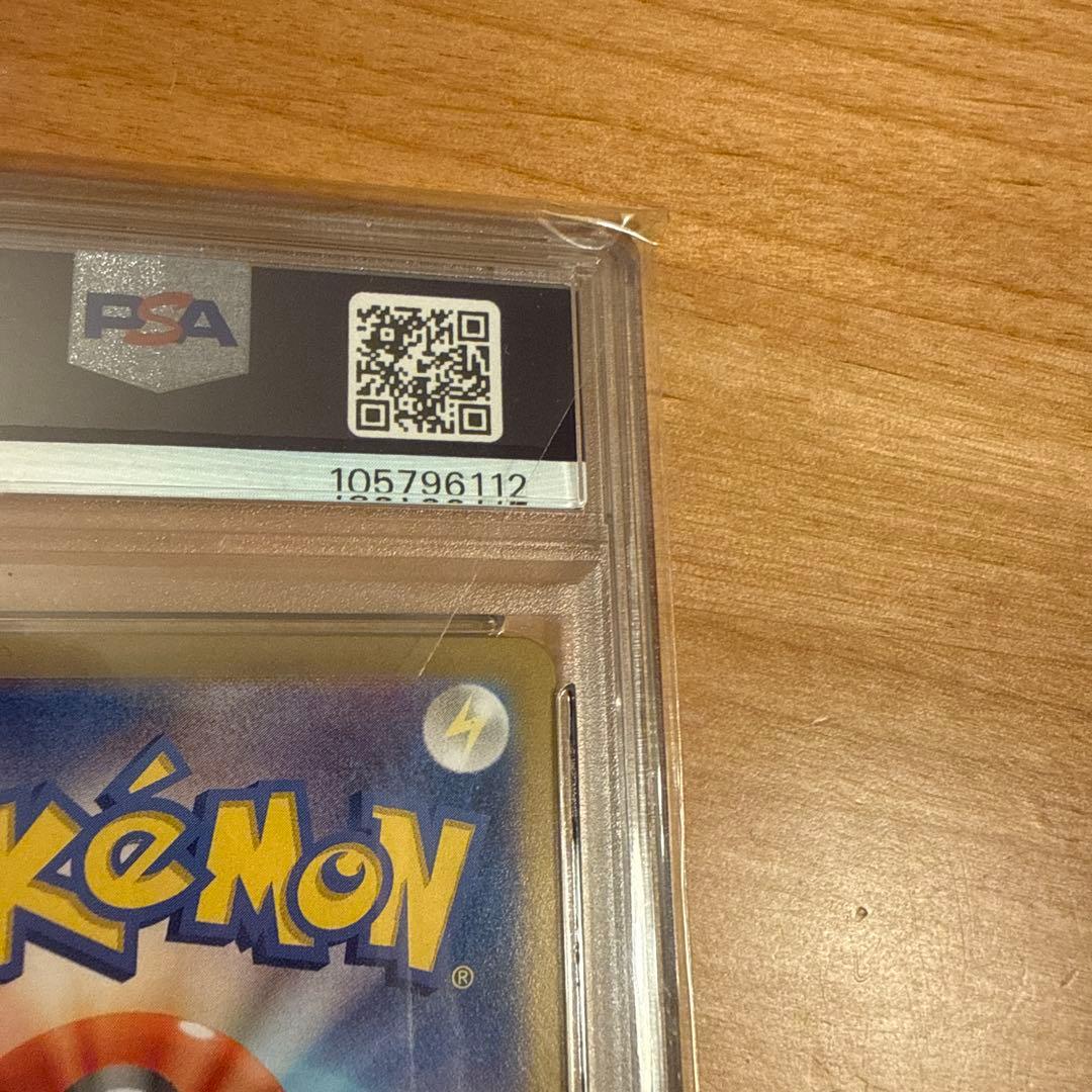 【PSA10】シャワーズex SAR PSA10 SV8a テラスタルフェスex