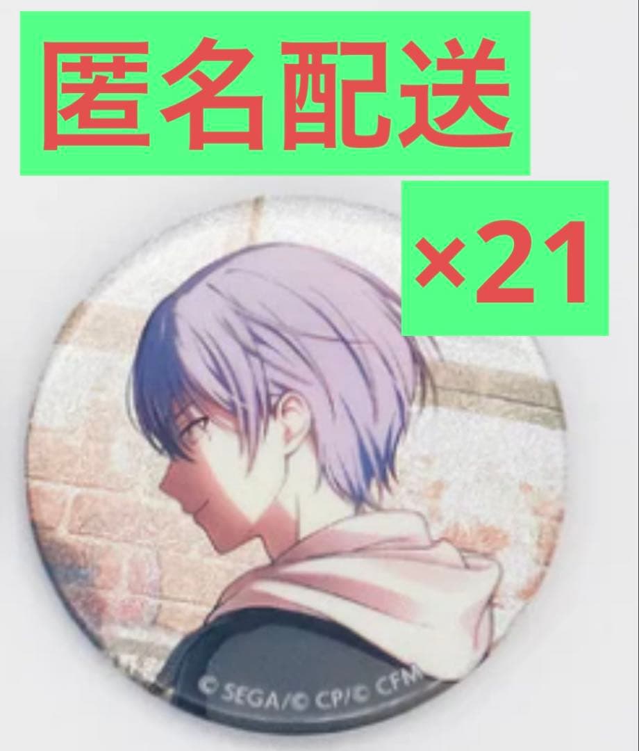 プロセカ グリッター缶バッジ vol.39A 青柳冬弥