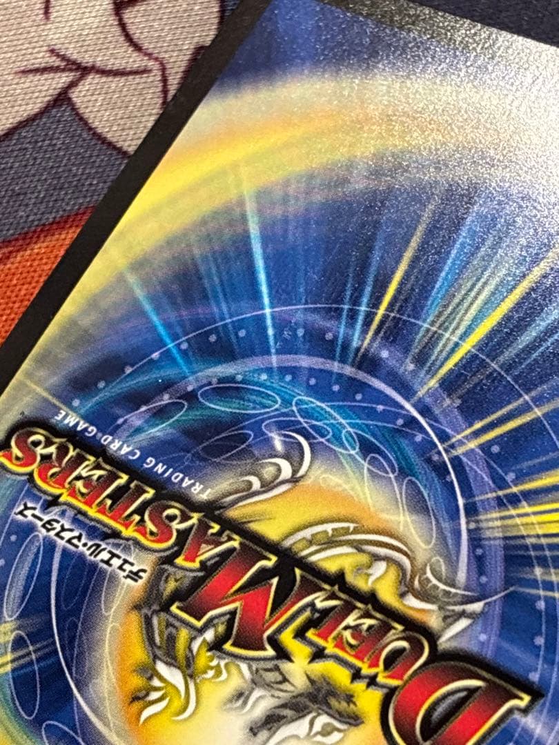 デュエルマスターズ カラクリバーシ 金 ③