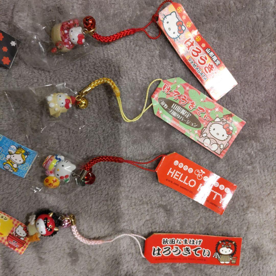 ご当地キティ 根付 9個セット【青森、秋田、岩手、山形限定】