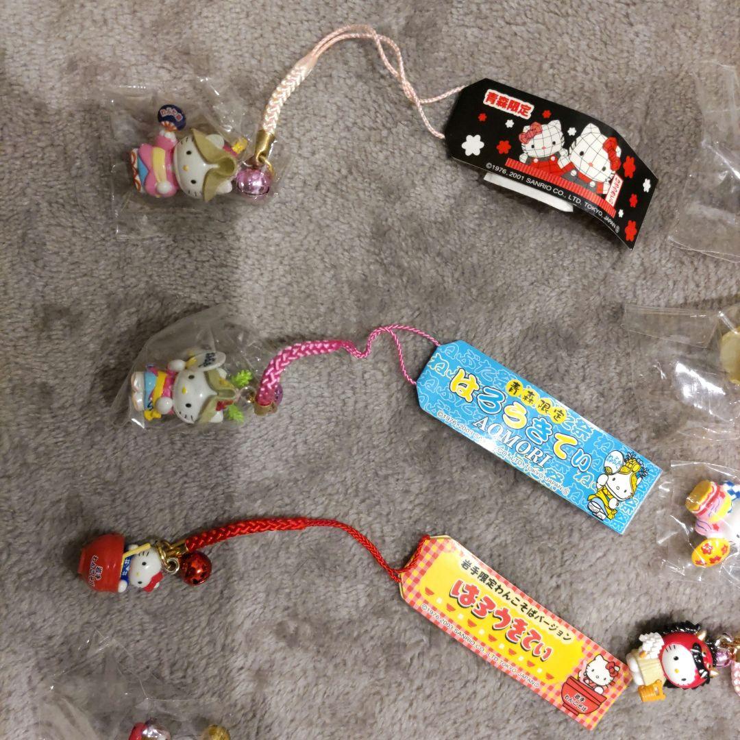 ご当地キティ 根付 9個セット【青森、秋田、岩手、山形限定】