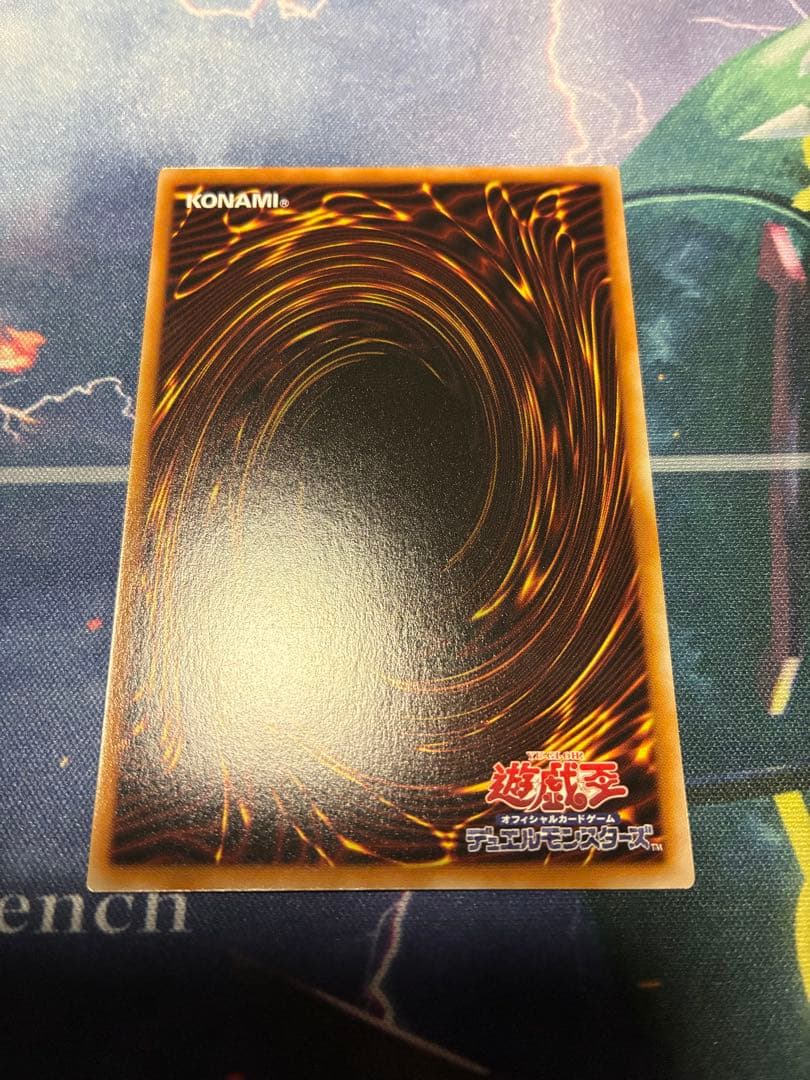 遊戯王　神炎皇ウリア シークレット　原作絵　絵違い