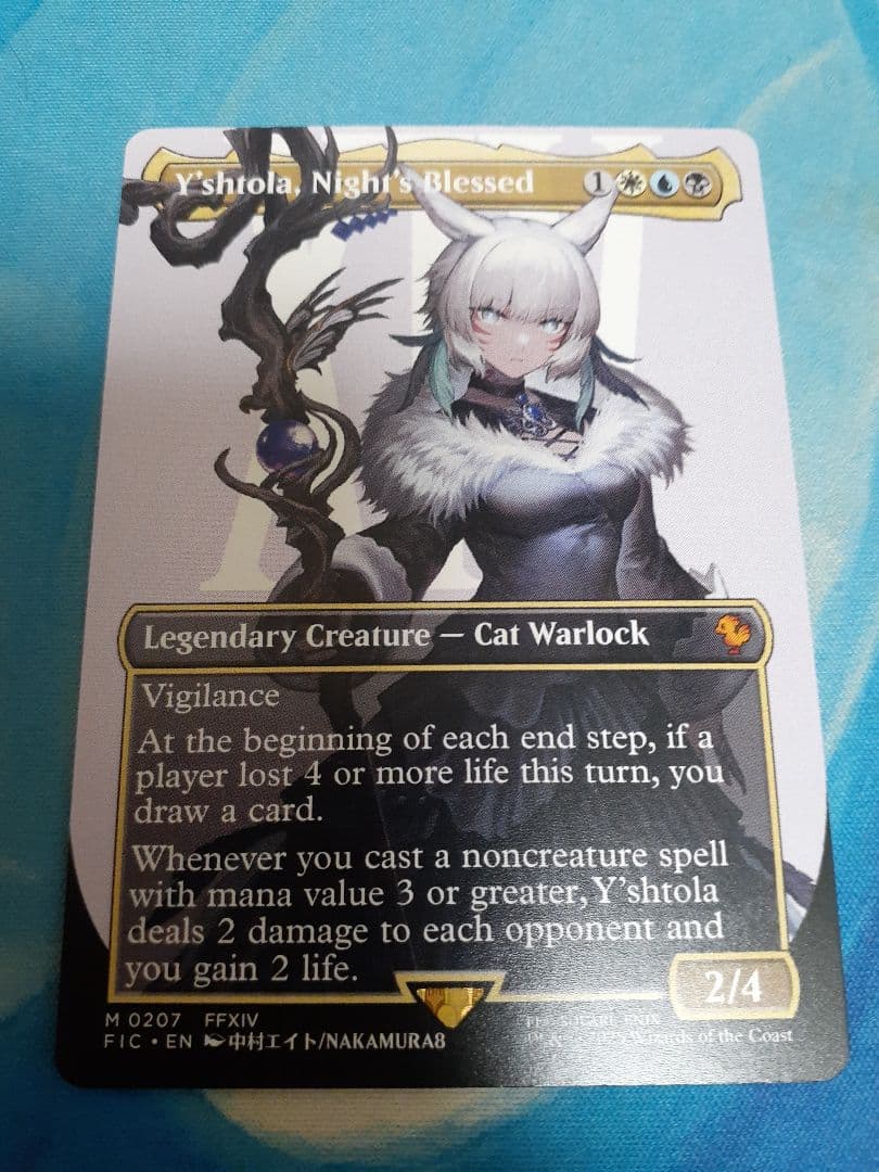 mtg 魔女、ヤ・シュトラ・ルル 英語　ボーダーレス