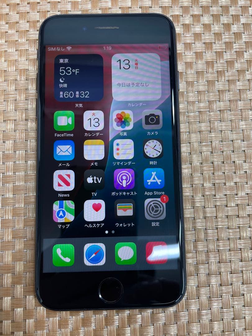 iPhone SE 第3世代 128 GB ミッドナイトSIMフリー【8357】