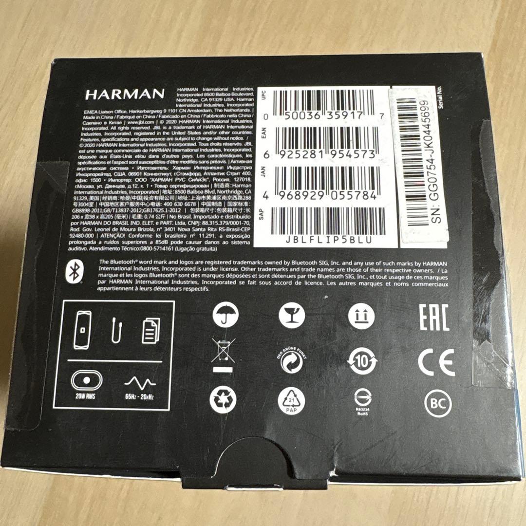 JBL ジェービーエル FLIP5 Bluetooth スピーカー ブルー