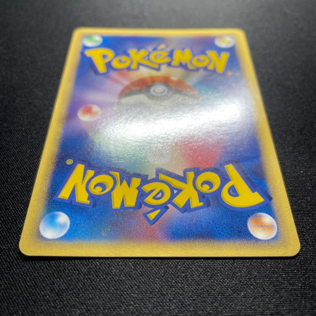 ポケカ リザードン δ-デルタ種 アンリミ 032/075