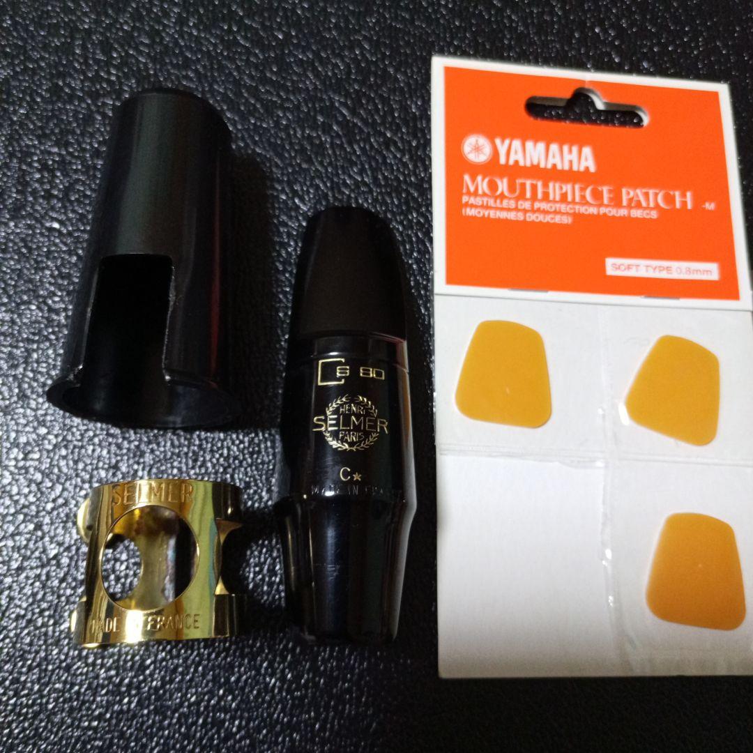 セルマー SELMER S80 C☆ アルトサックス マウスピース リガチャー