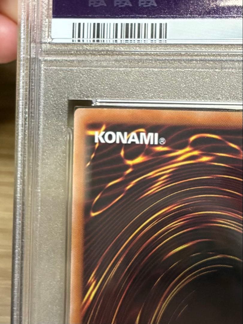 遊戯王　青眼の白龍　25th クオシク　PSA9