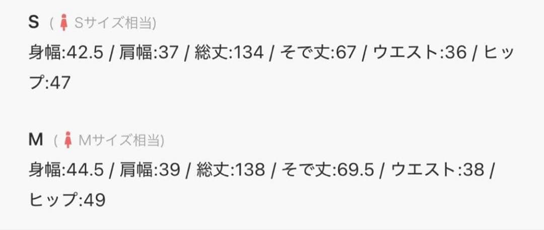 スーツ・フォーマル・ドレス KnuthMarf 2way chiffon docking one piece