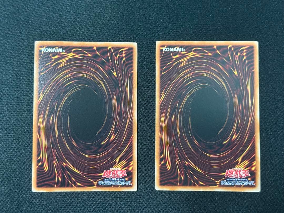 遊戯王　増殖するG 25thシク クォーターセンチュリー　2枚セット