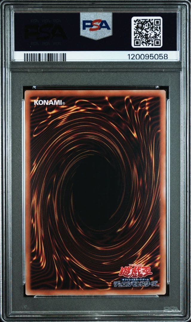 遊戯王　ブラックマジシャンガール　原作絵　25thシークレット　PSA10 ④