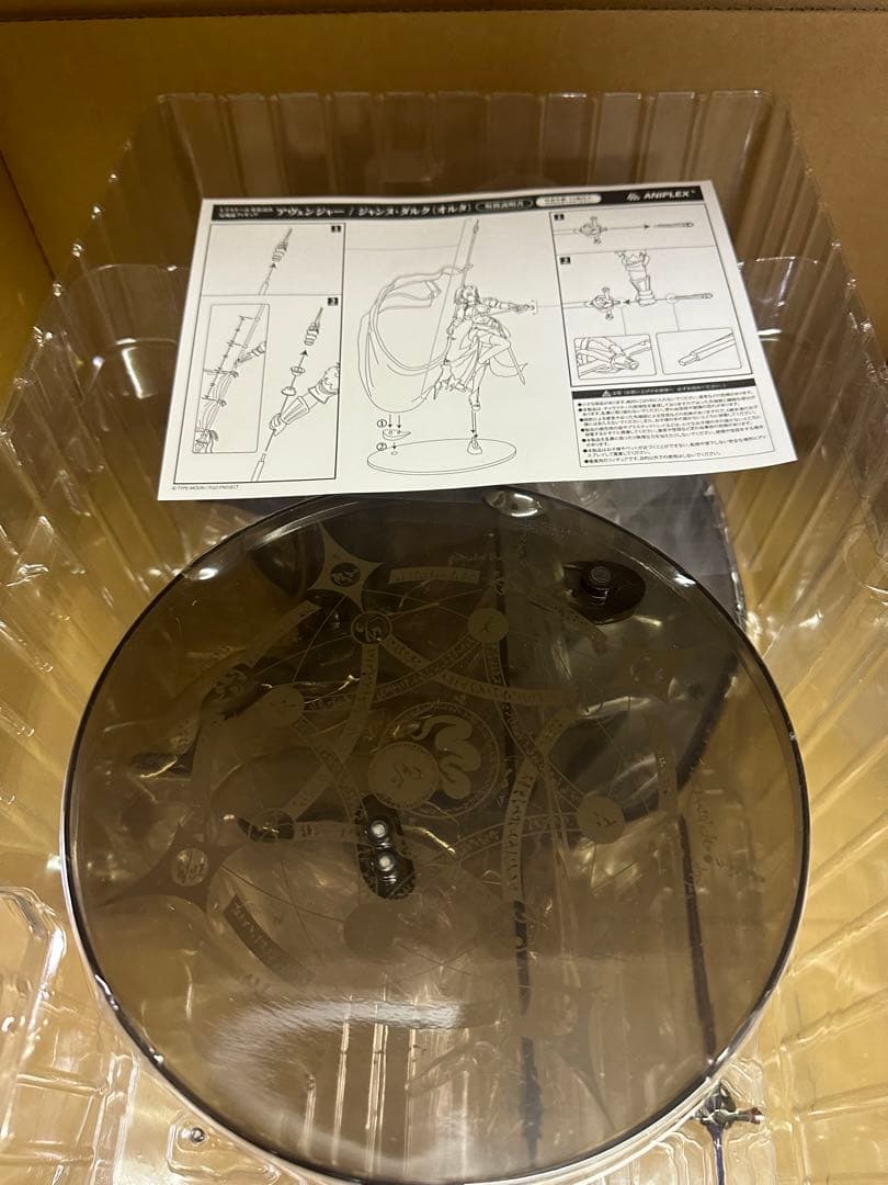 中古 Fate/Grand Order アヴェンジャー ジャンヌ・ダルクオルタ