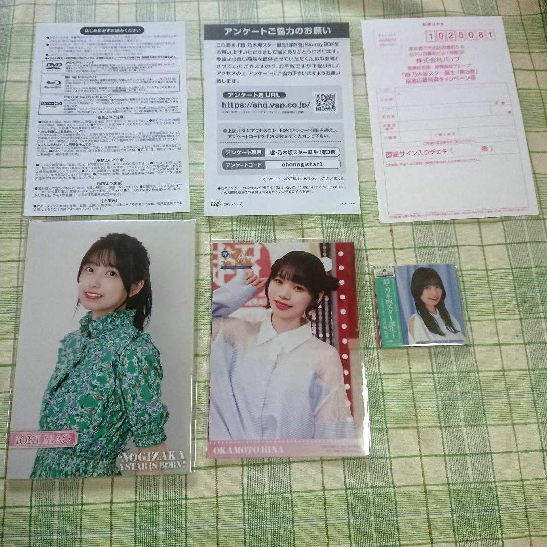 ★ぴよ太さま★