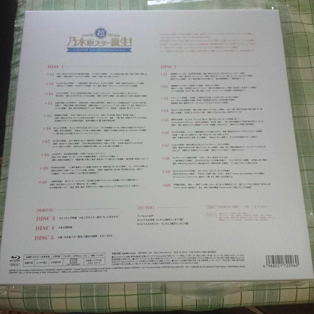 ★ぴよ太さま★