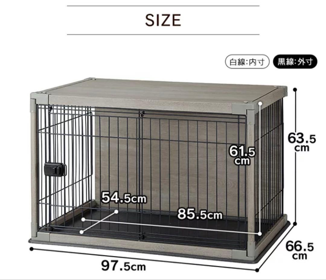 ななみ　犬用ケージ スライド扉付き 85.5cm