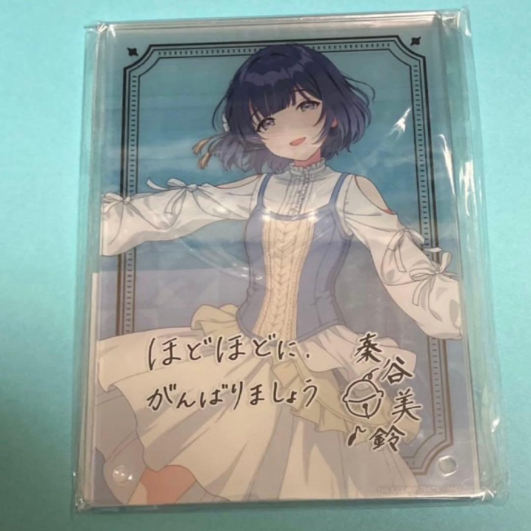 【まとめ売り】　秦谷美鈴　グッズセット