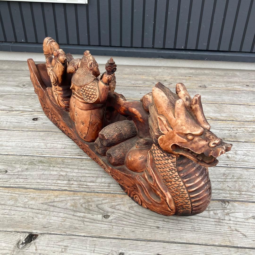 昭和レトロ 精密彫刻 大型 七福神 龍の船 宝船 縁起物 開運 置物 オブジェ
