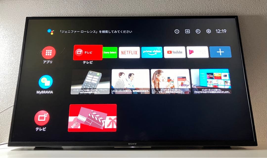 SONY ソニー KJ-43X7500F 4K液晶テレビ 2019年製